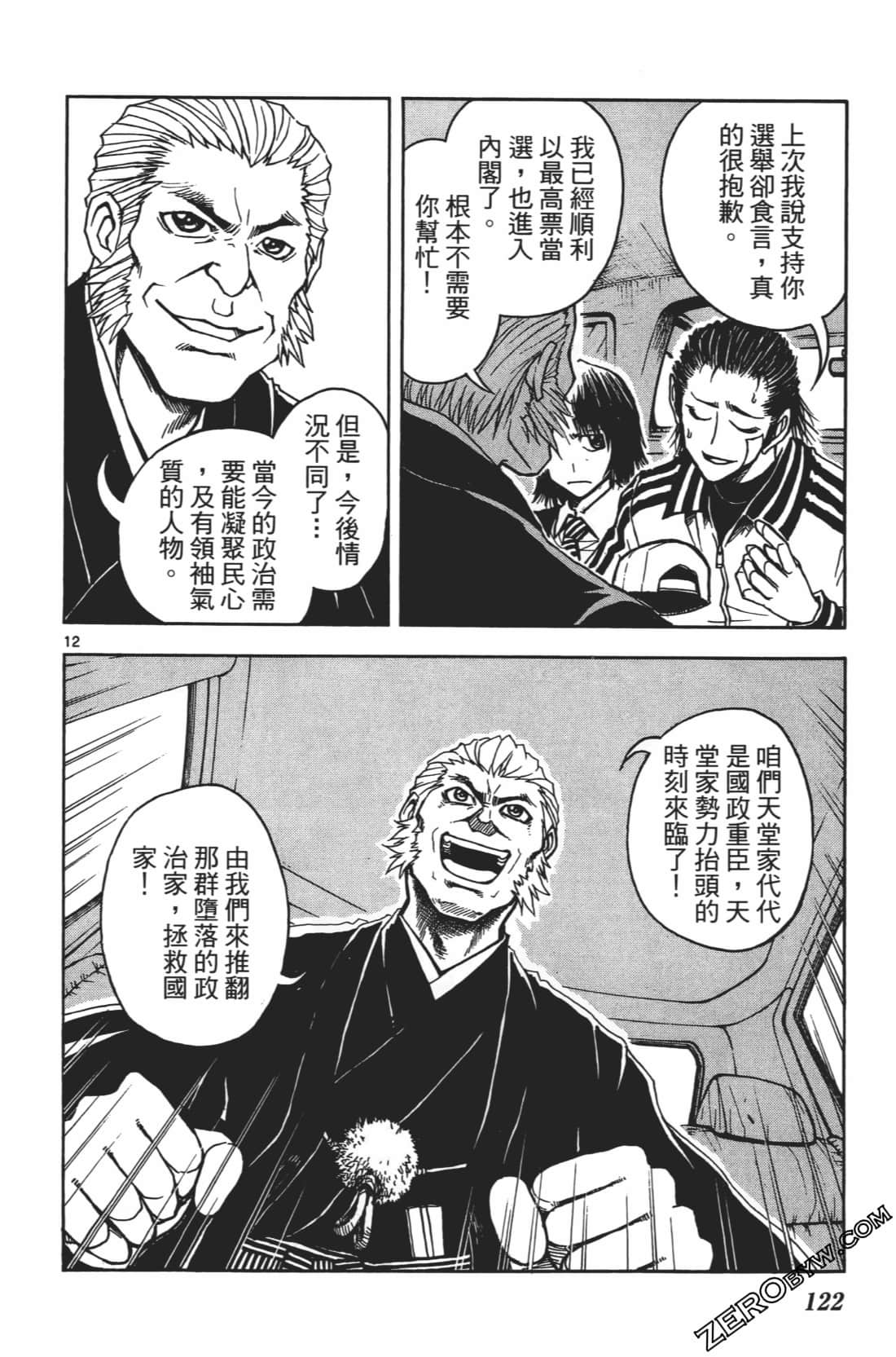 Page 126