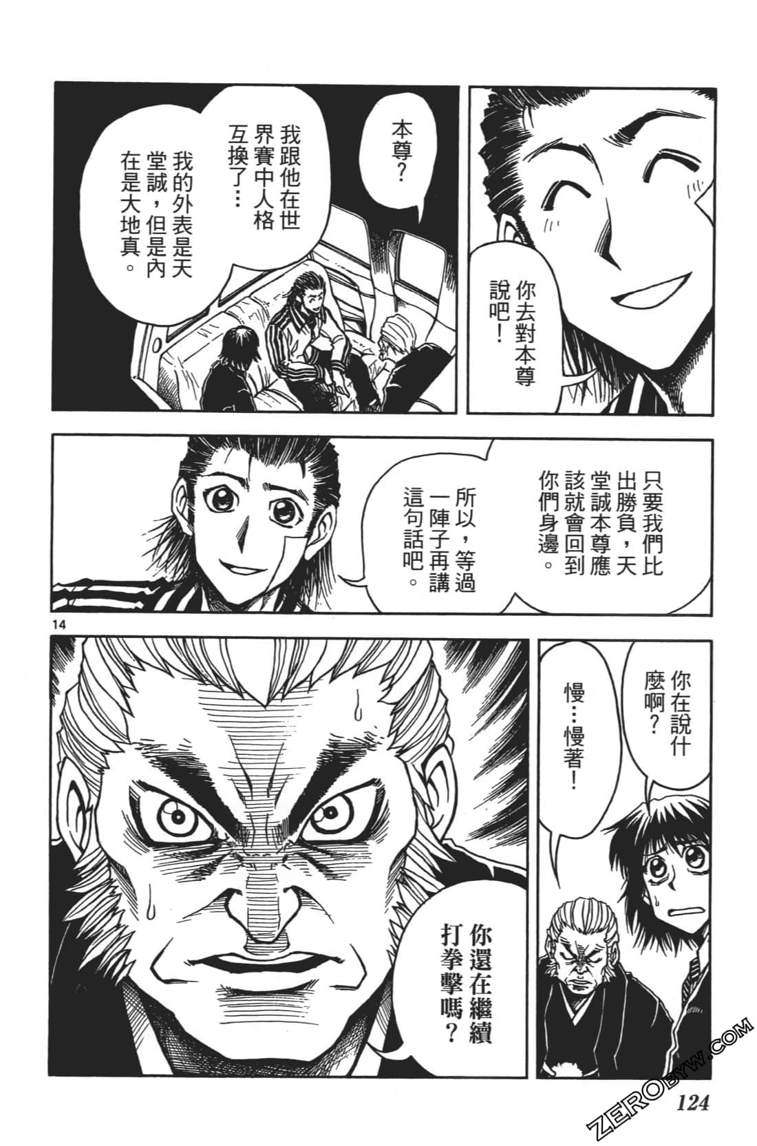 Page 128