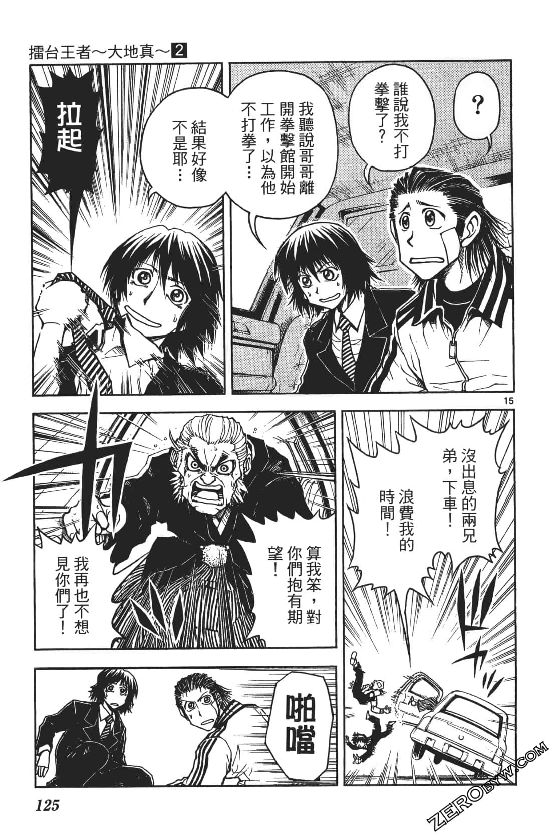 Page 129