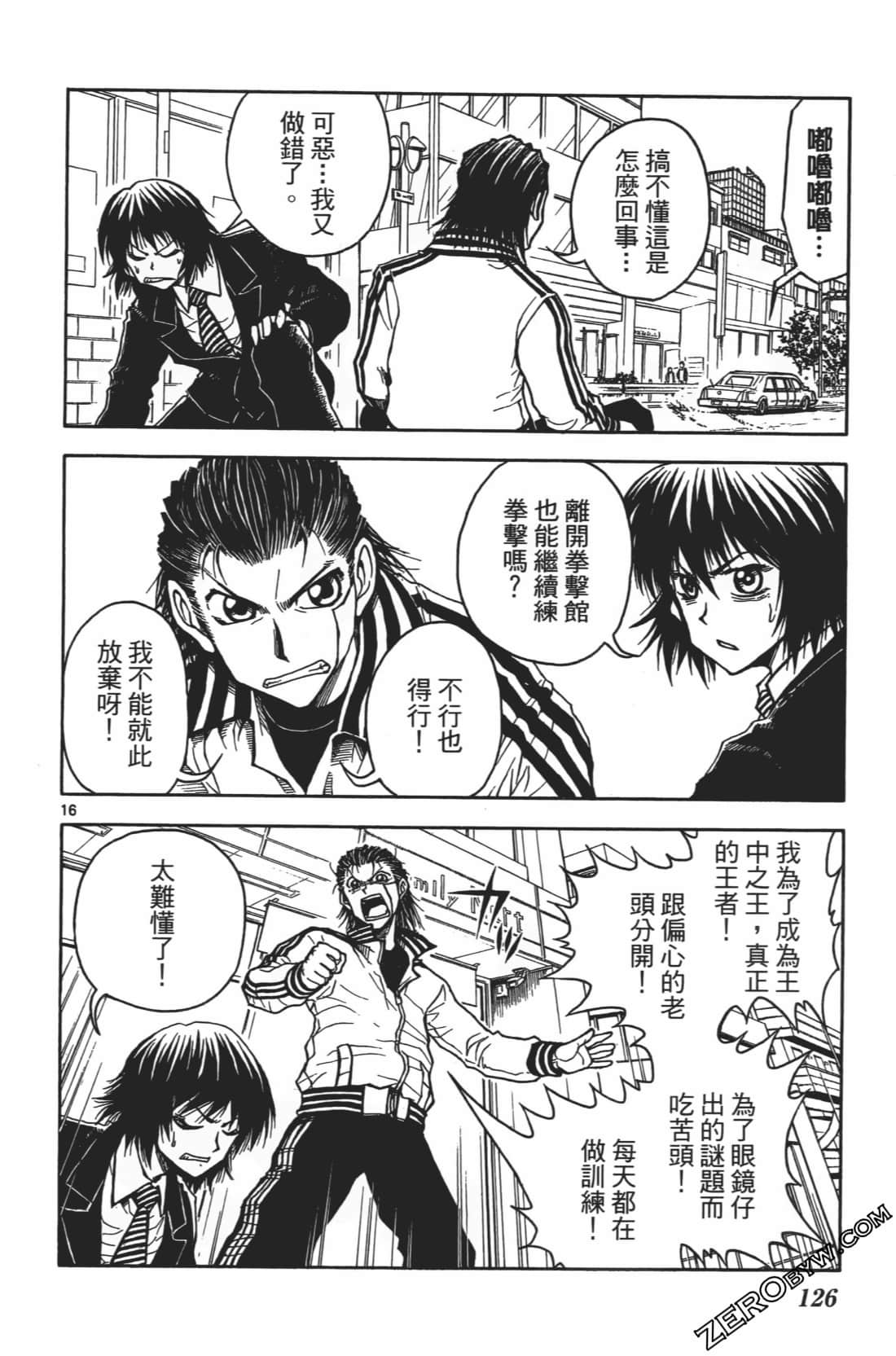 Page 130