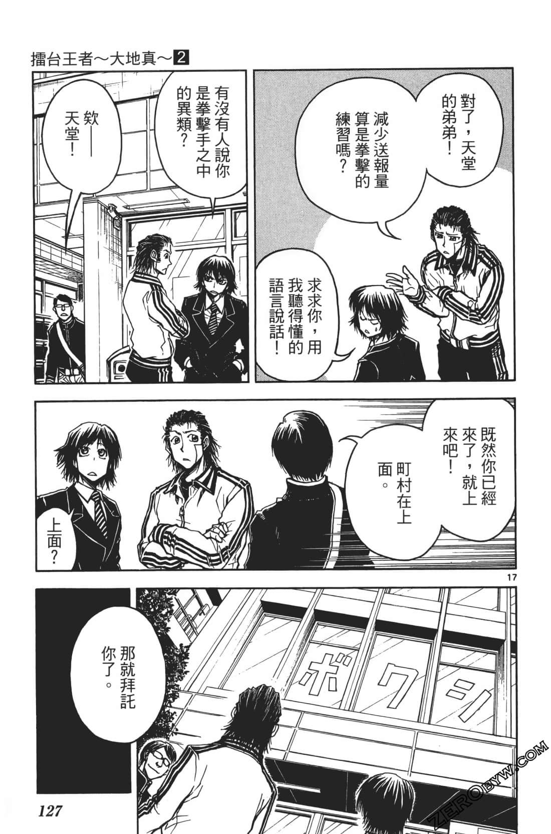 Page 131