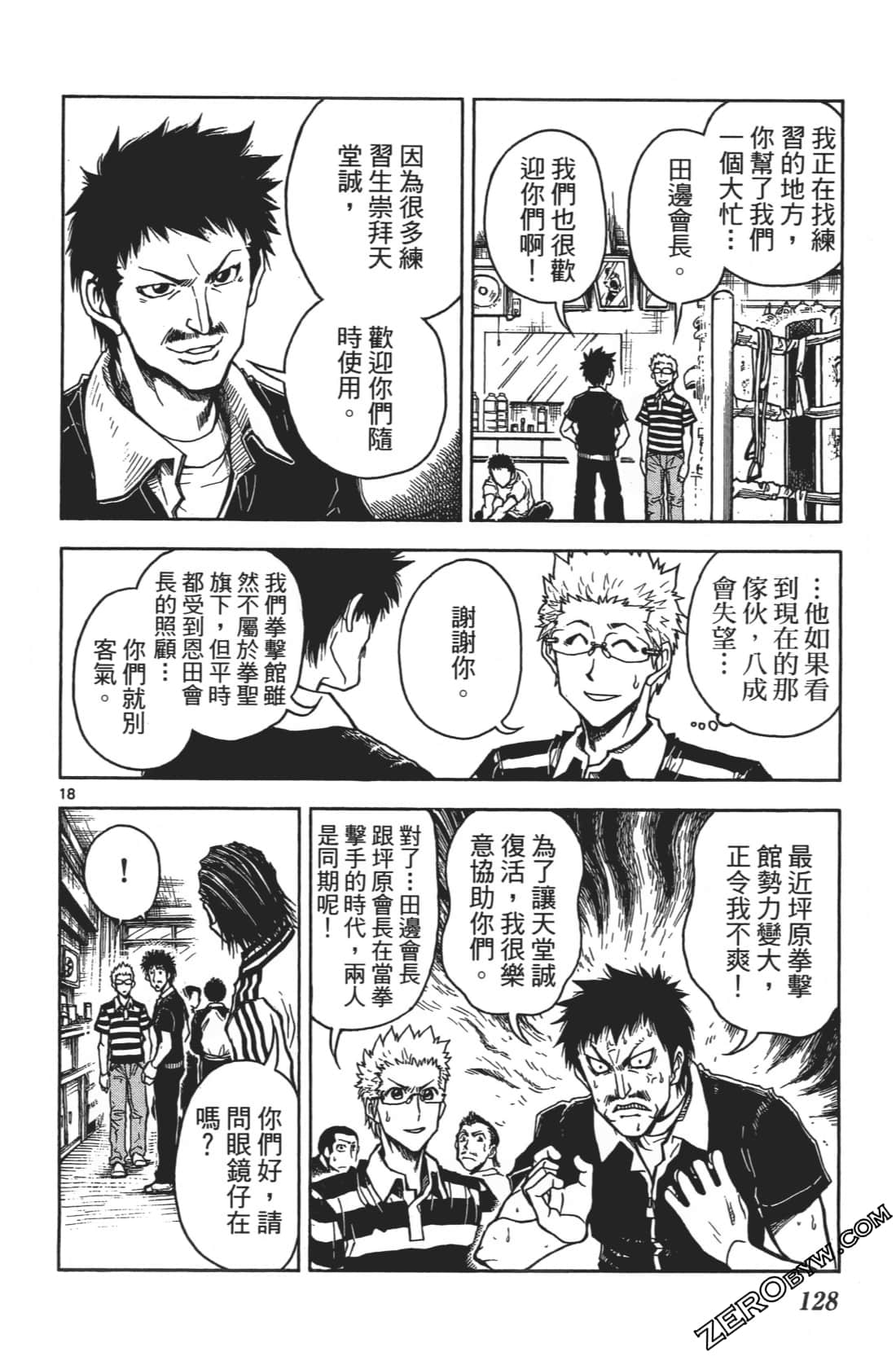 Page 132