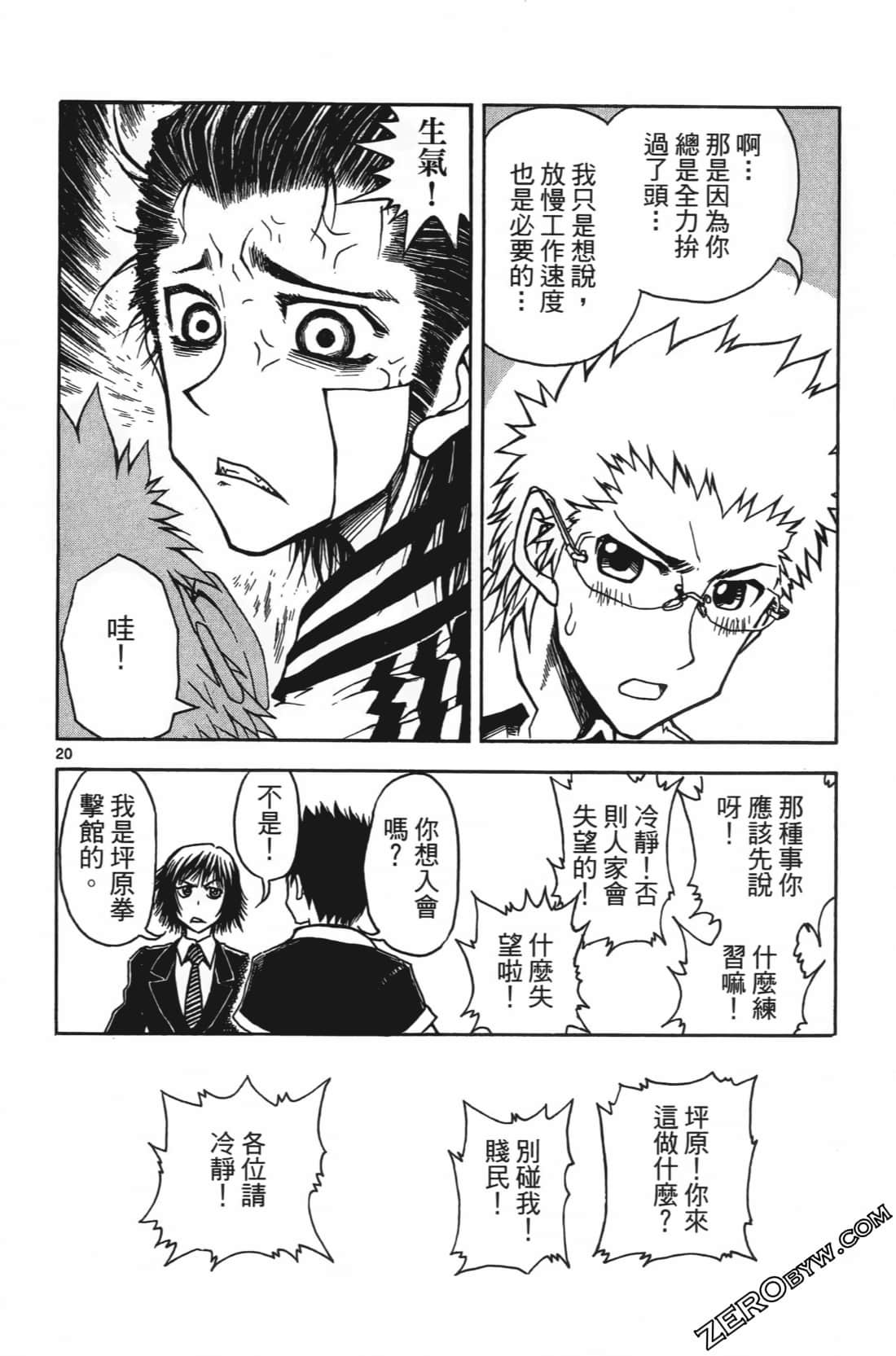 Page 134