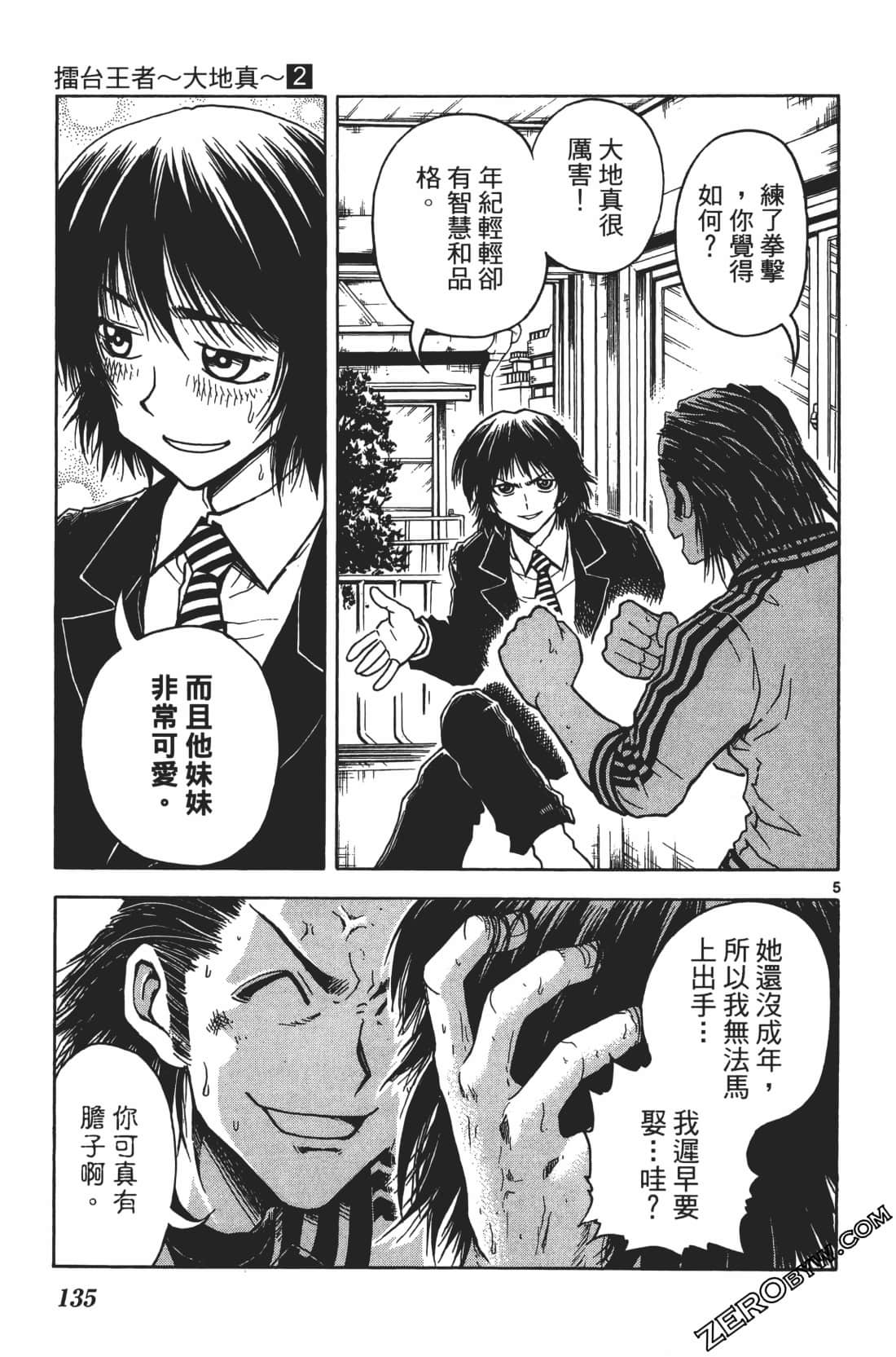 Page 139
