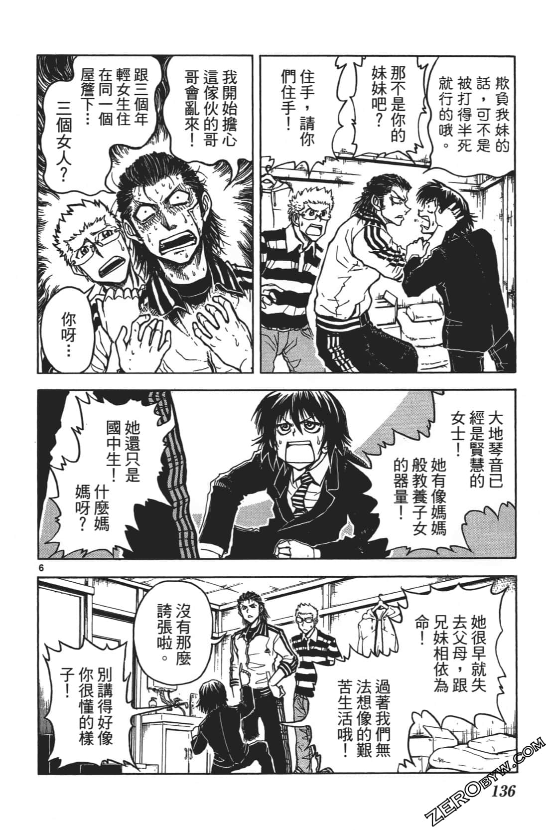 Page 140
