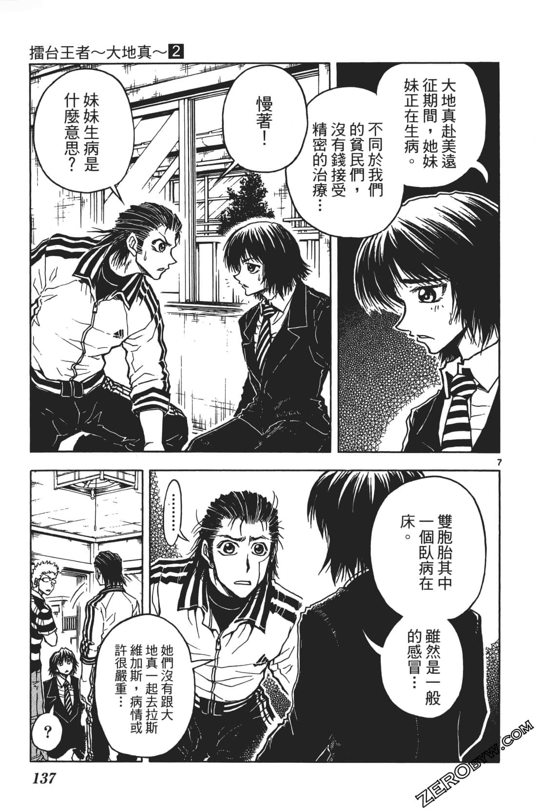 Page 141