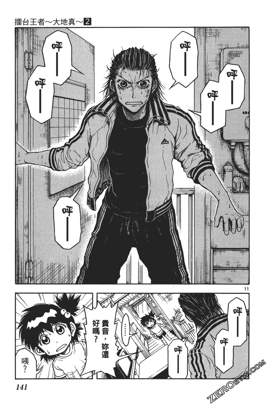 Page 145