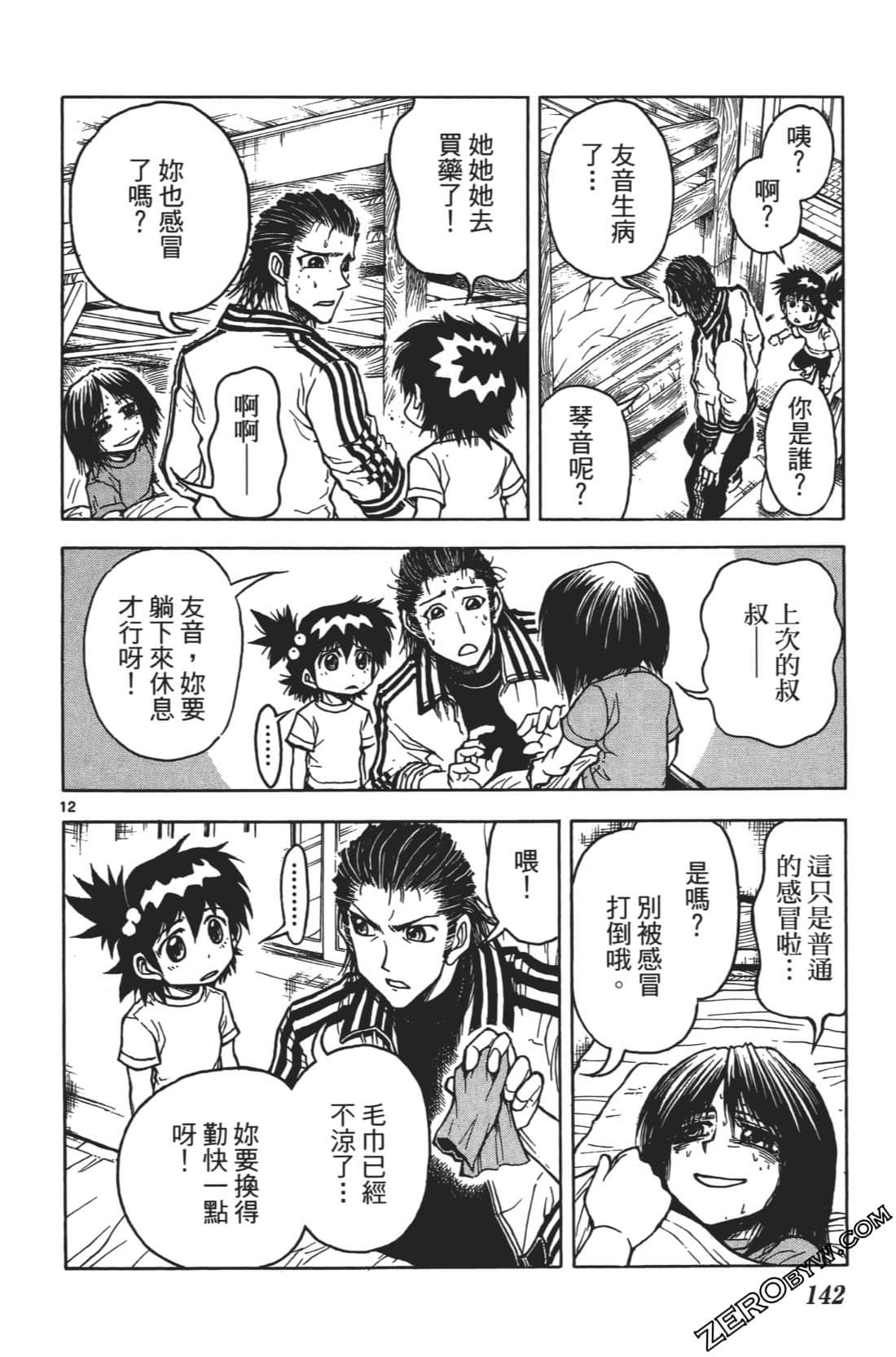 Page 146