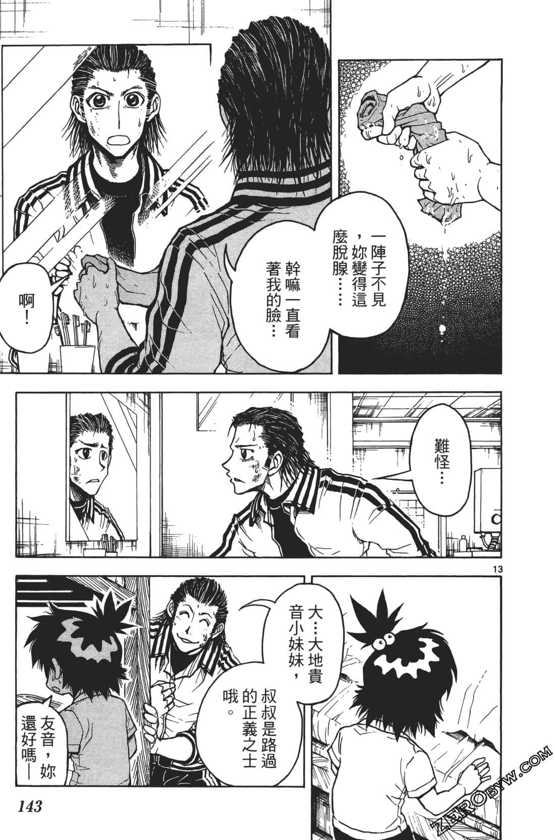 Page 147