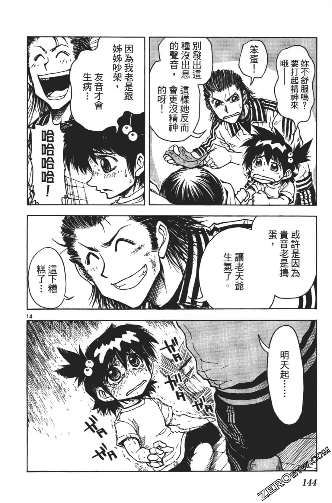 Page 148