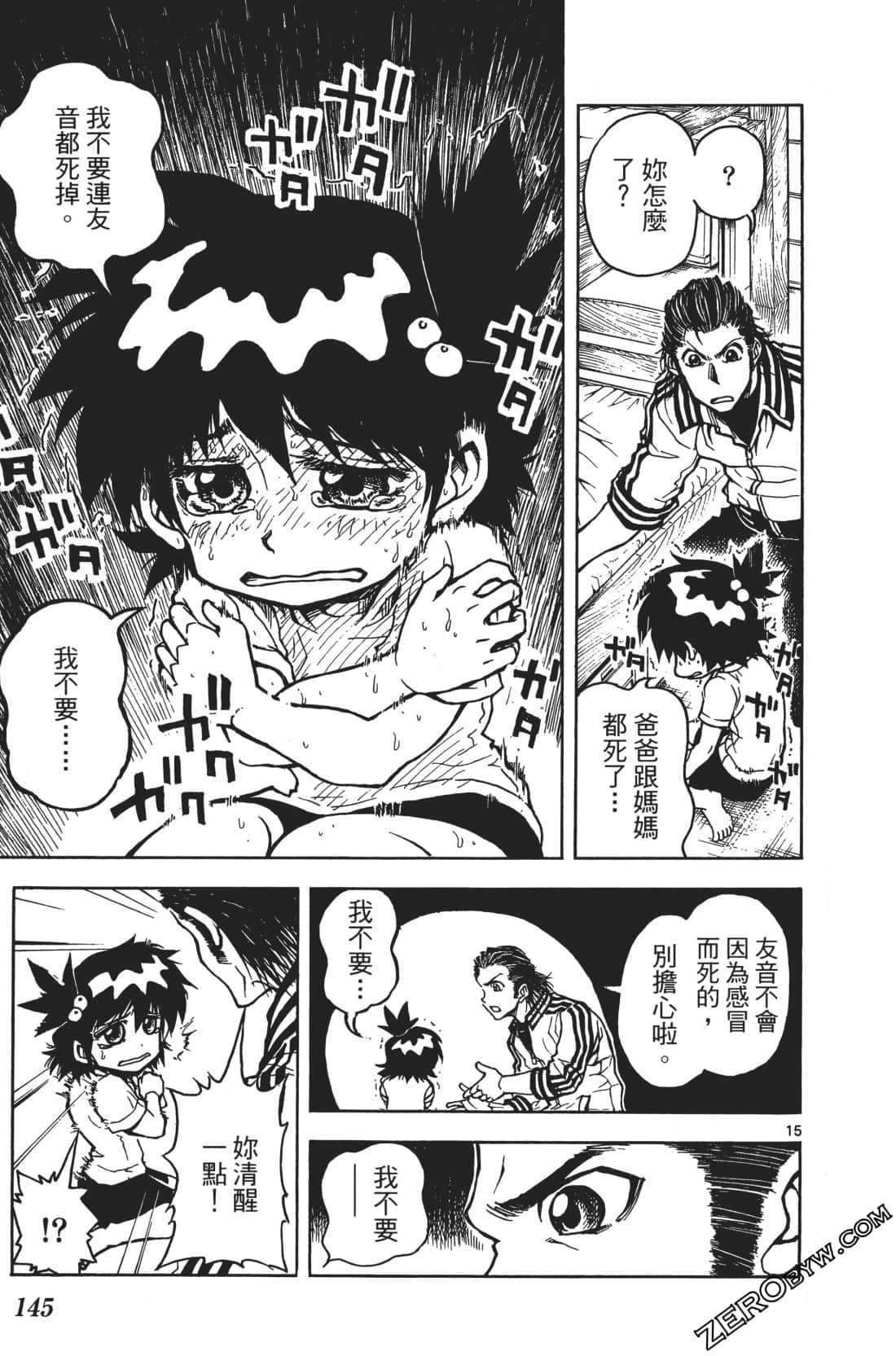 Page 149