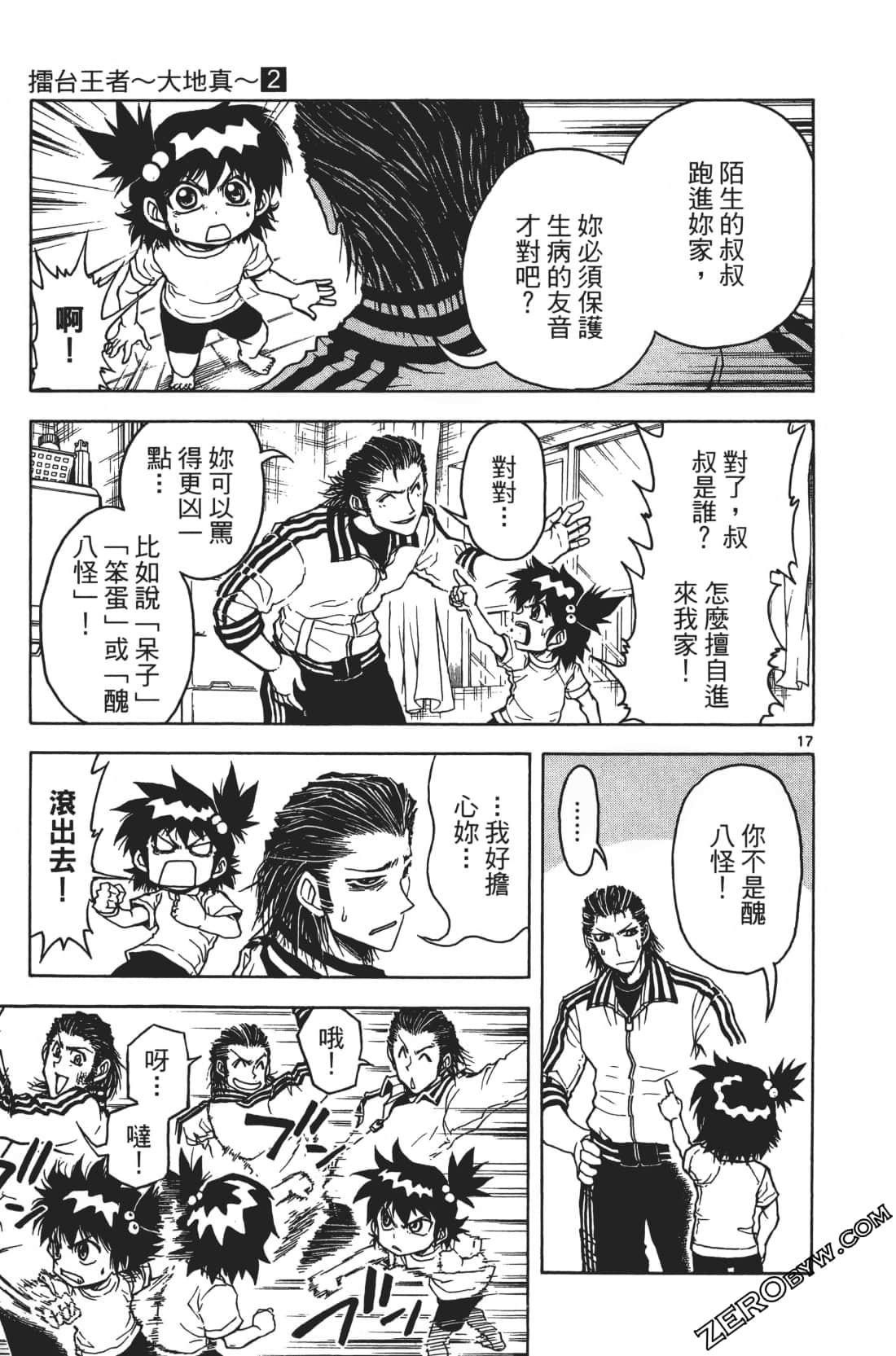 Page 151