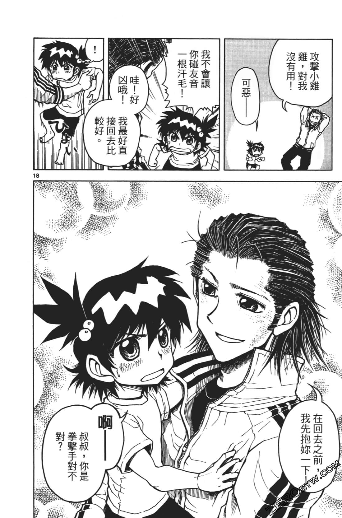 Page 152