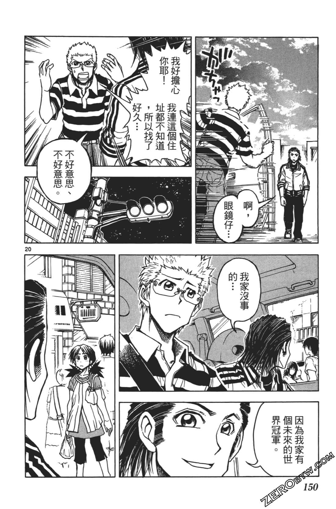 Page 154