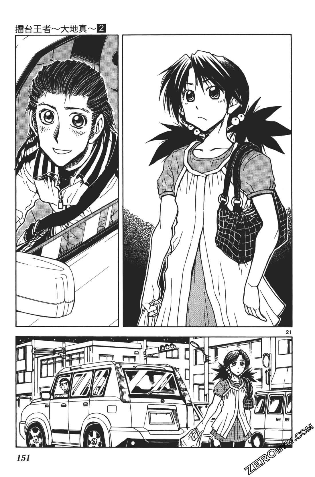 Page 155