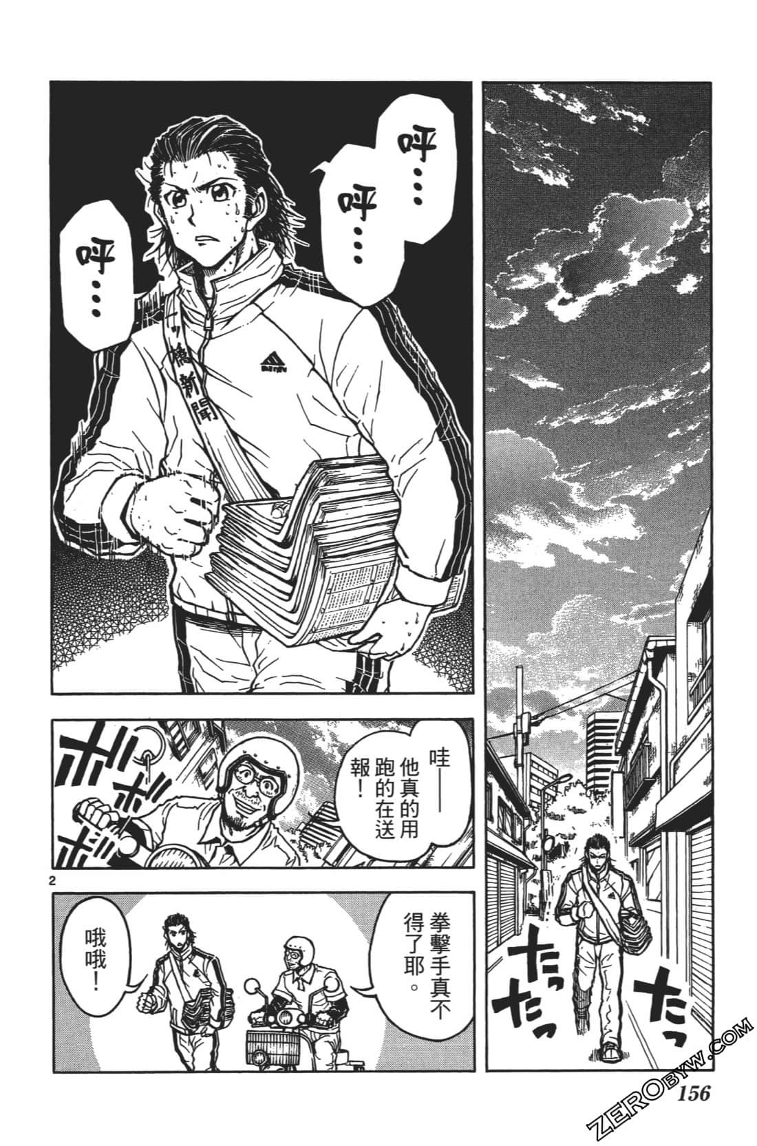 Page 160