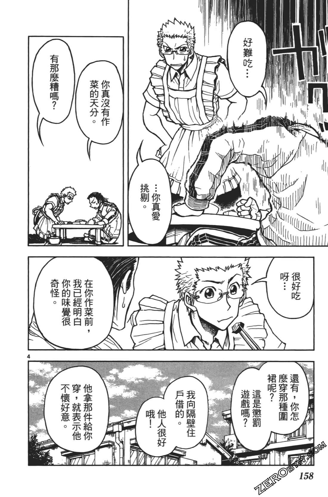 Page 162