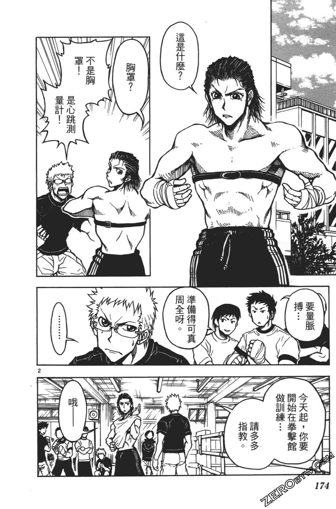 Page 178