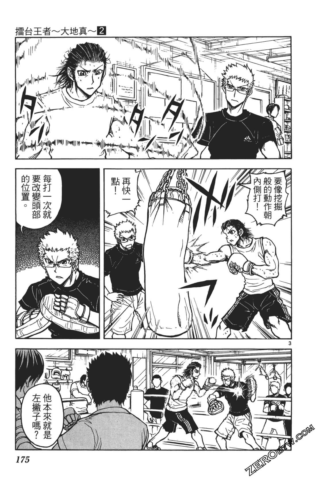 Page 179