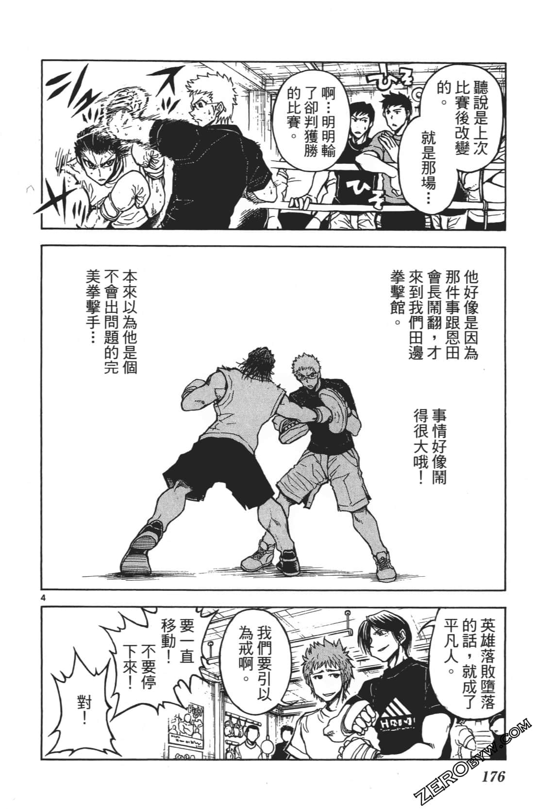 Page 180