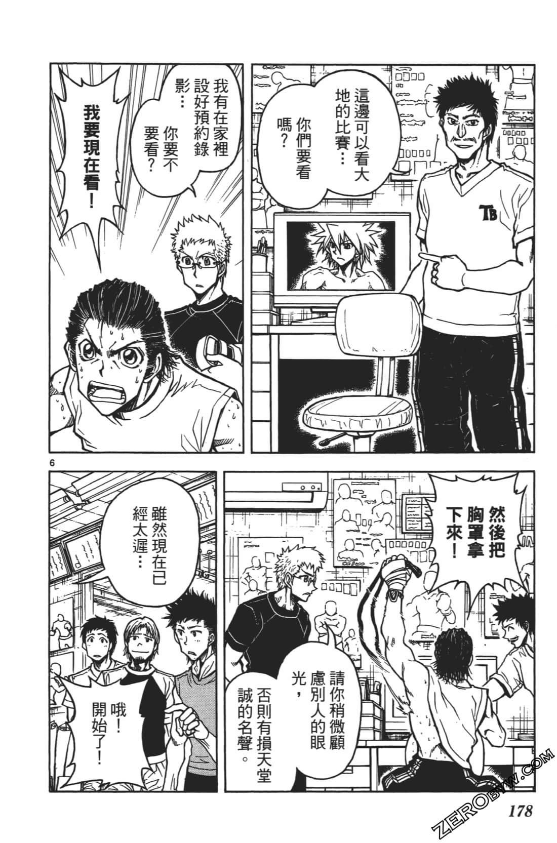 Page 182
