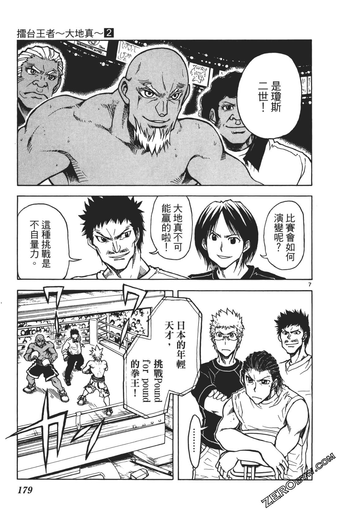 Page 183