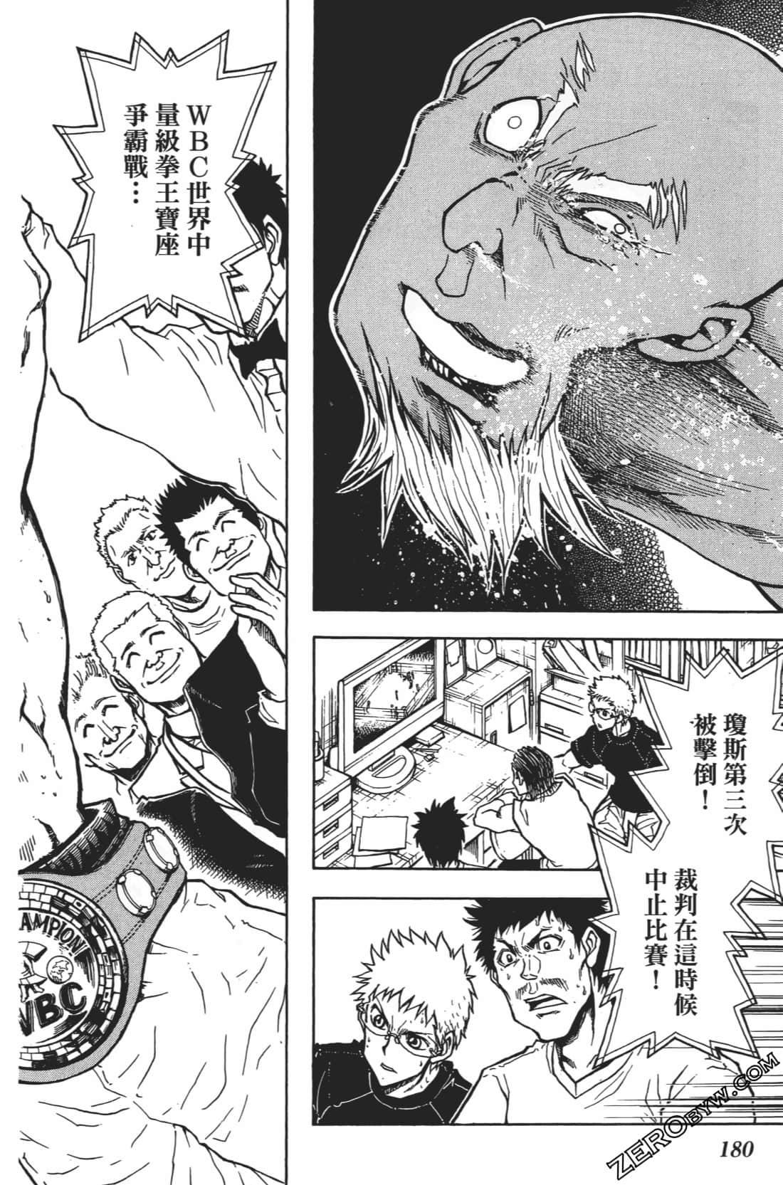 Page 184