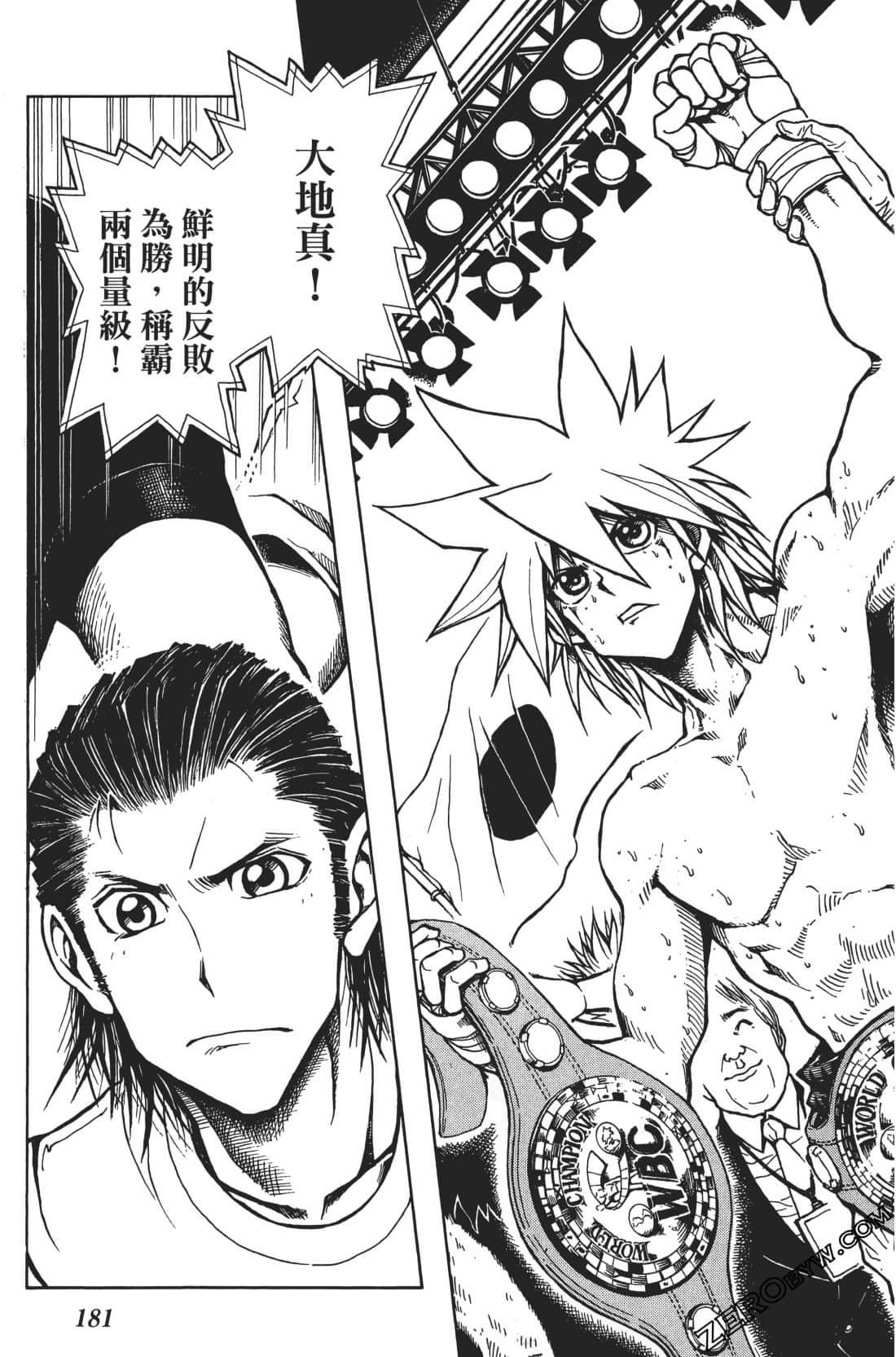 Page 185