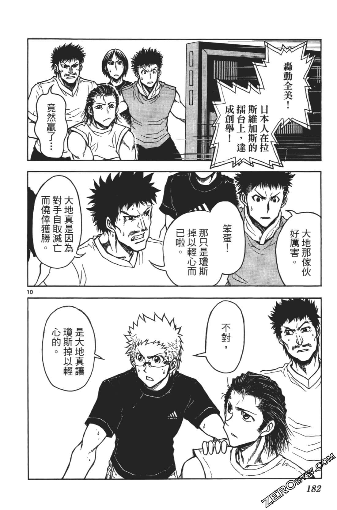 Page 186