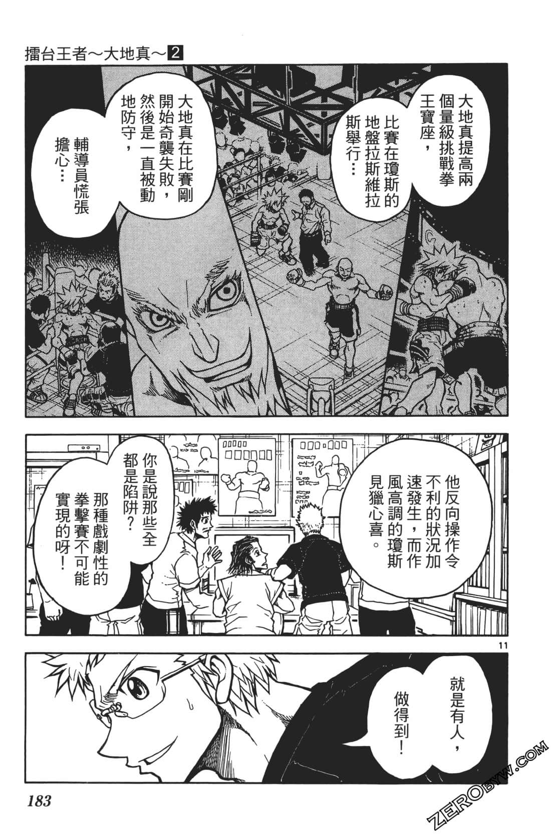 Page 187