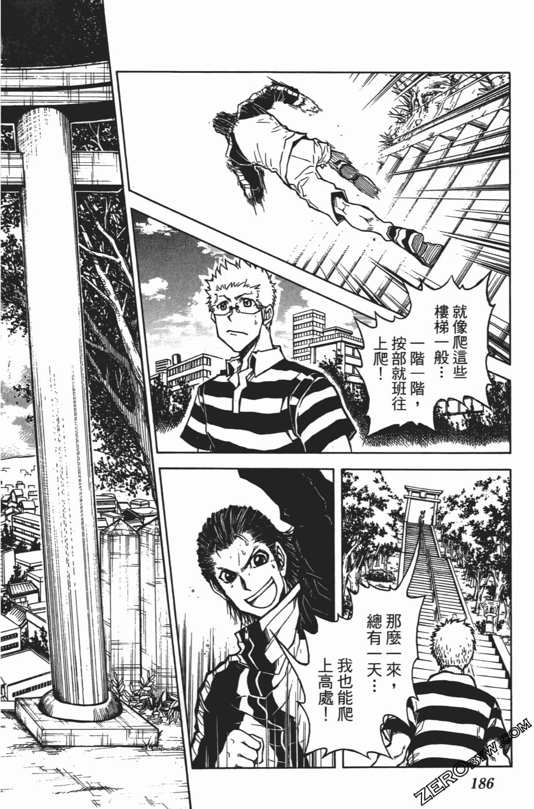 Page 190