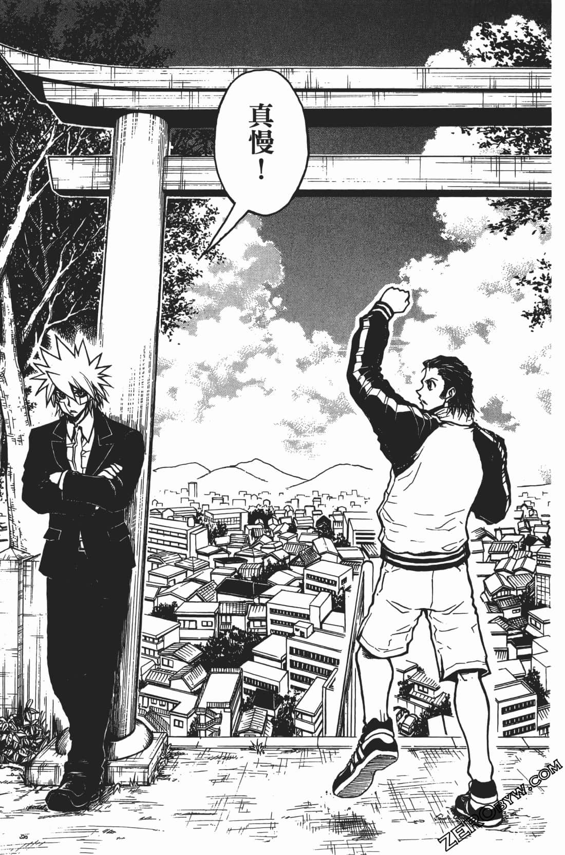 Page 191