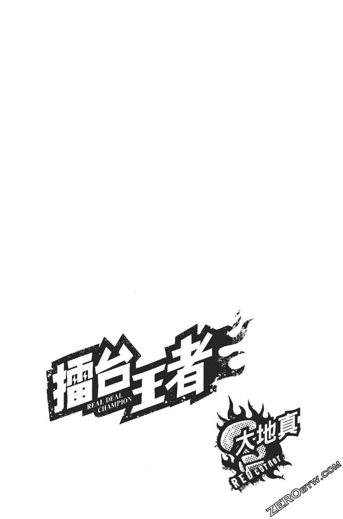 Page 195