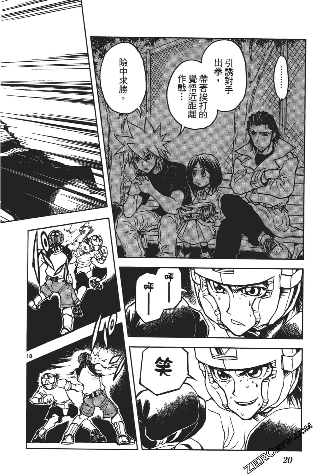 Page 24