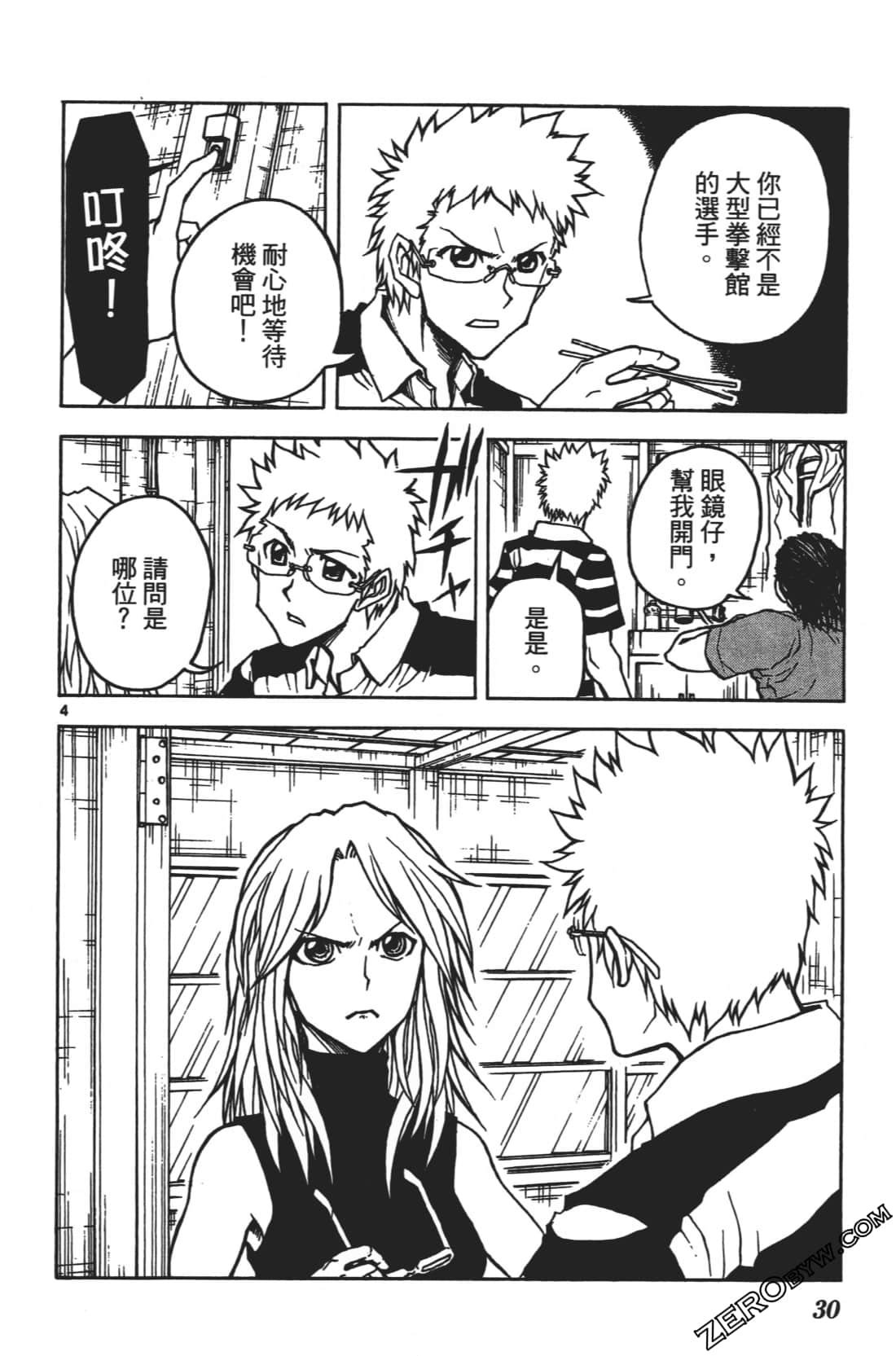Page 34