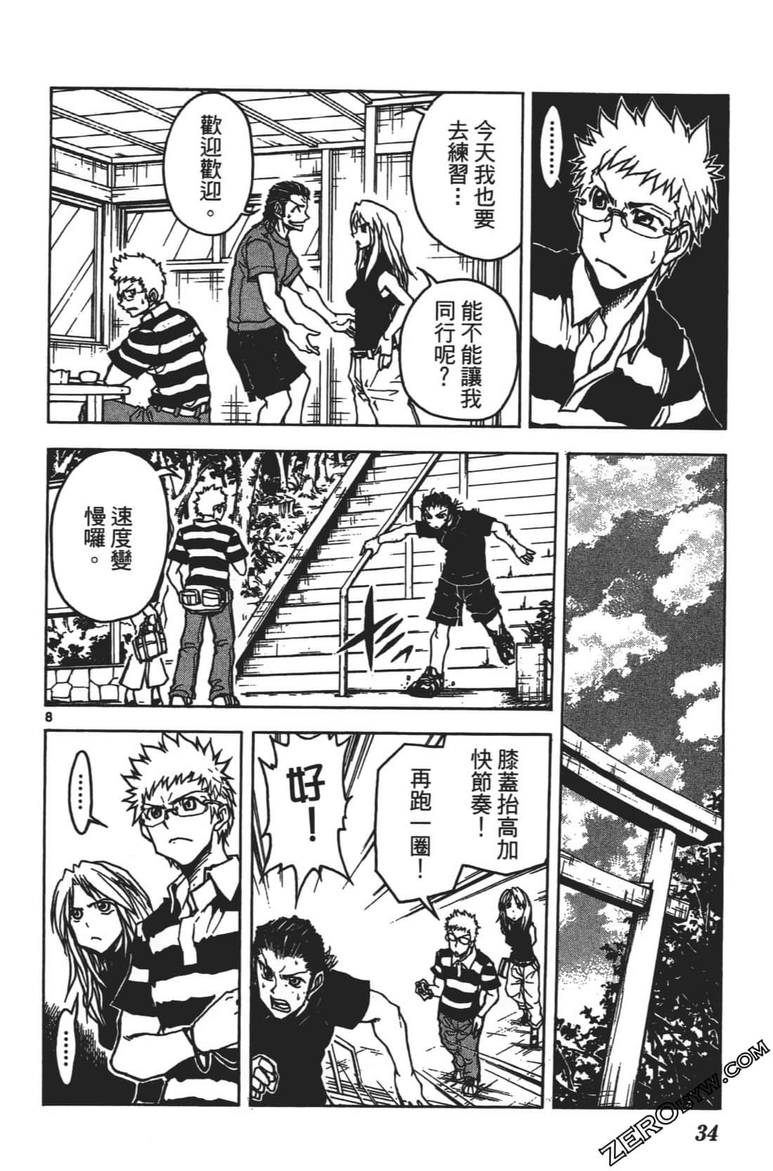 Page 38