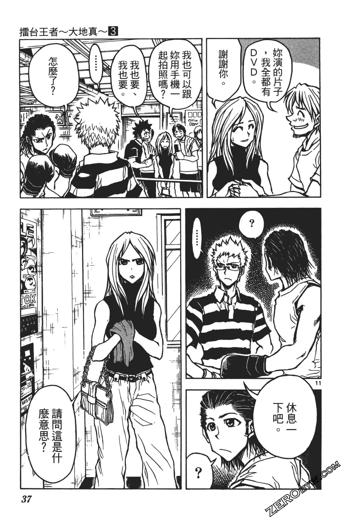 Page 41