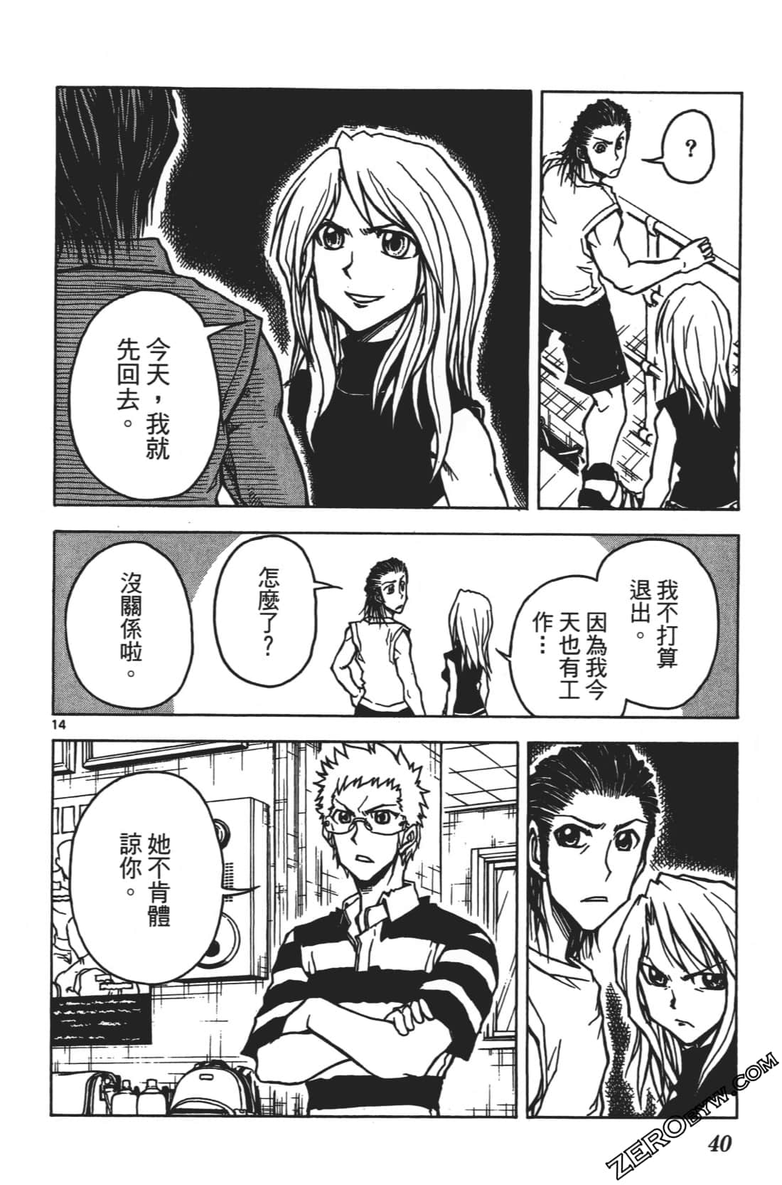 Page 44