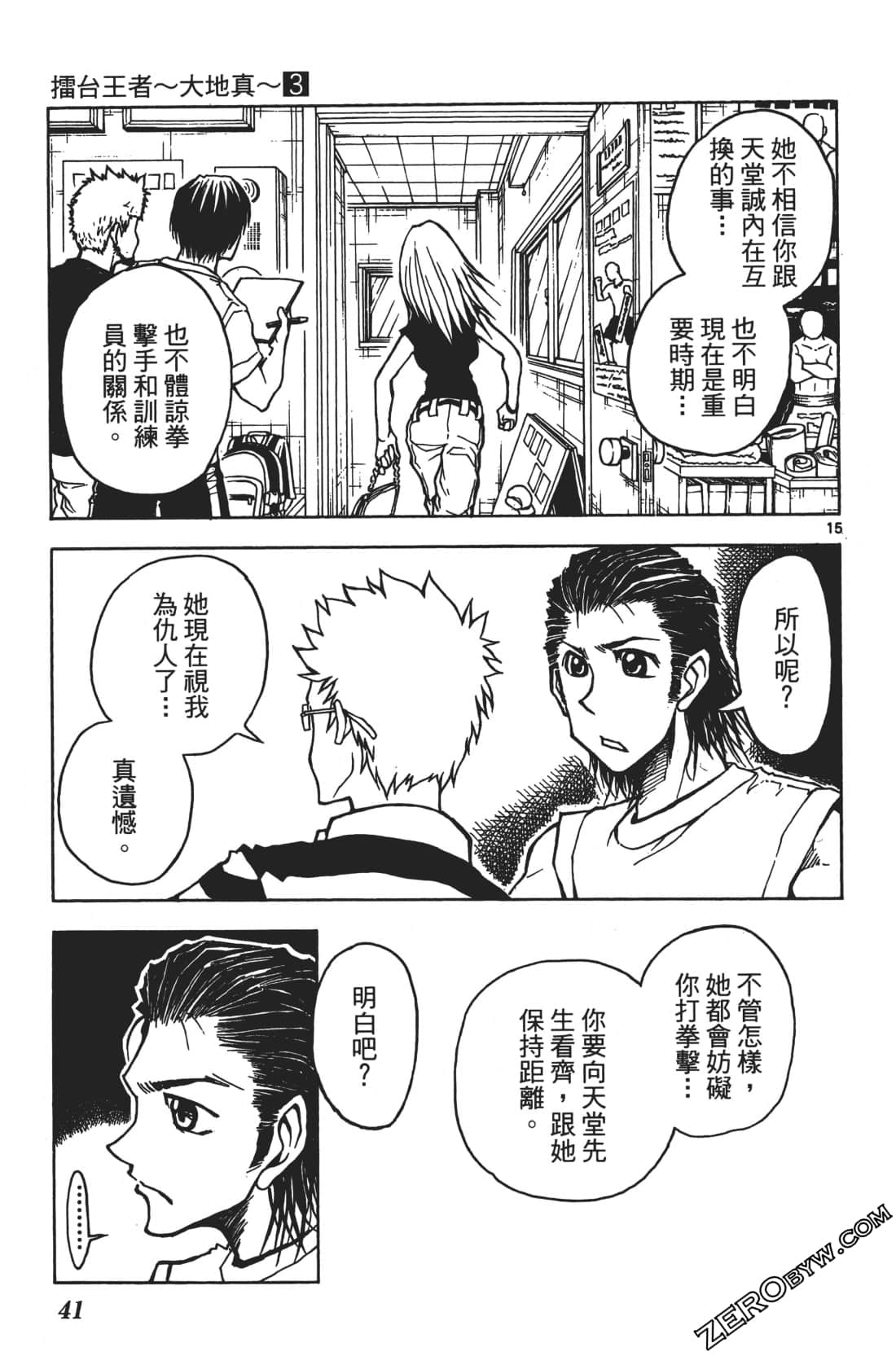 Page 45