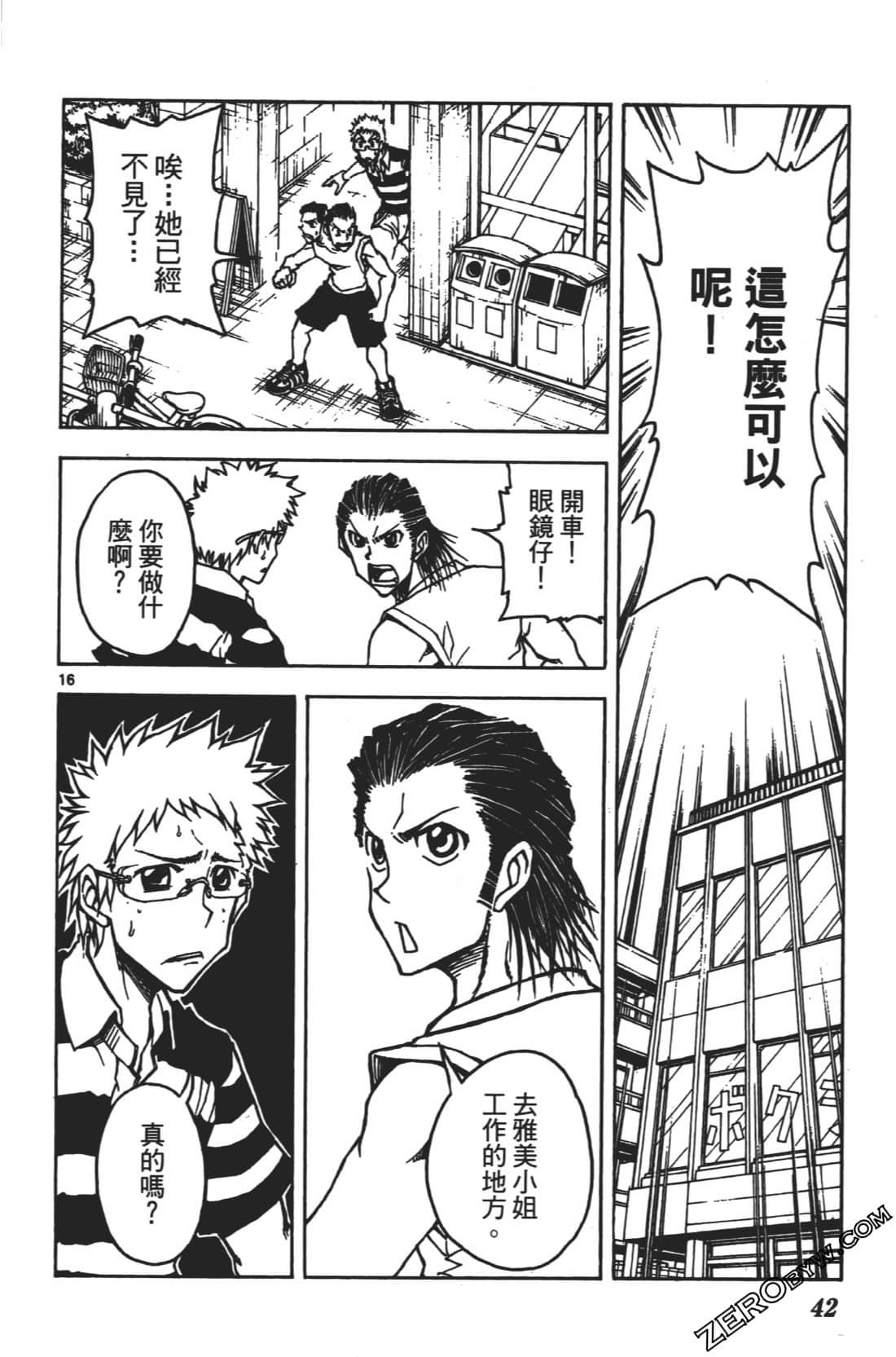 Page 46