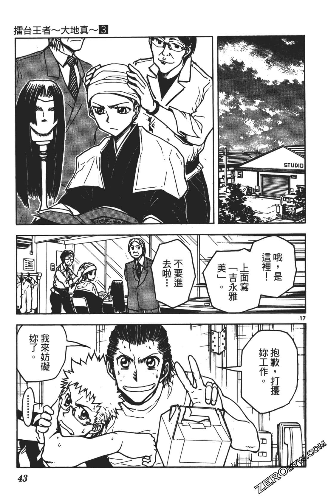 Page 47