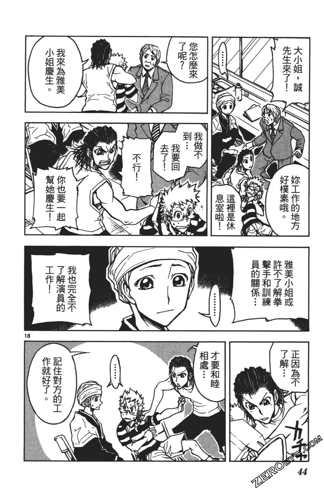 Page 48