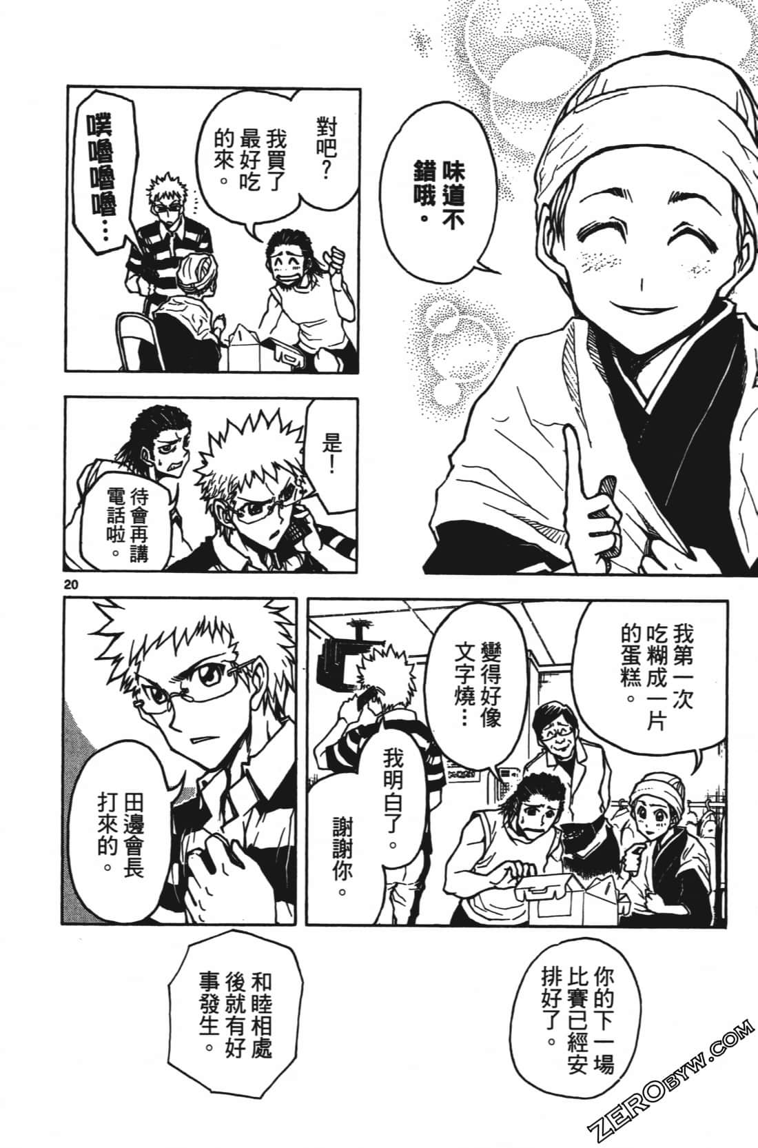 Page 50