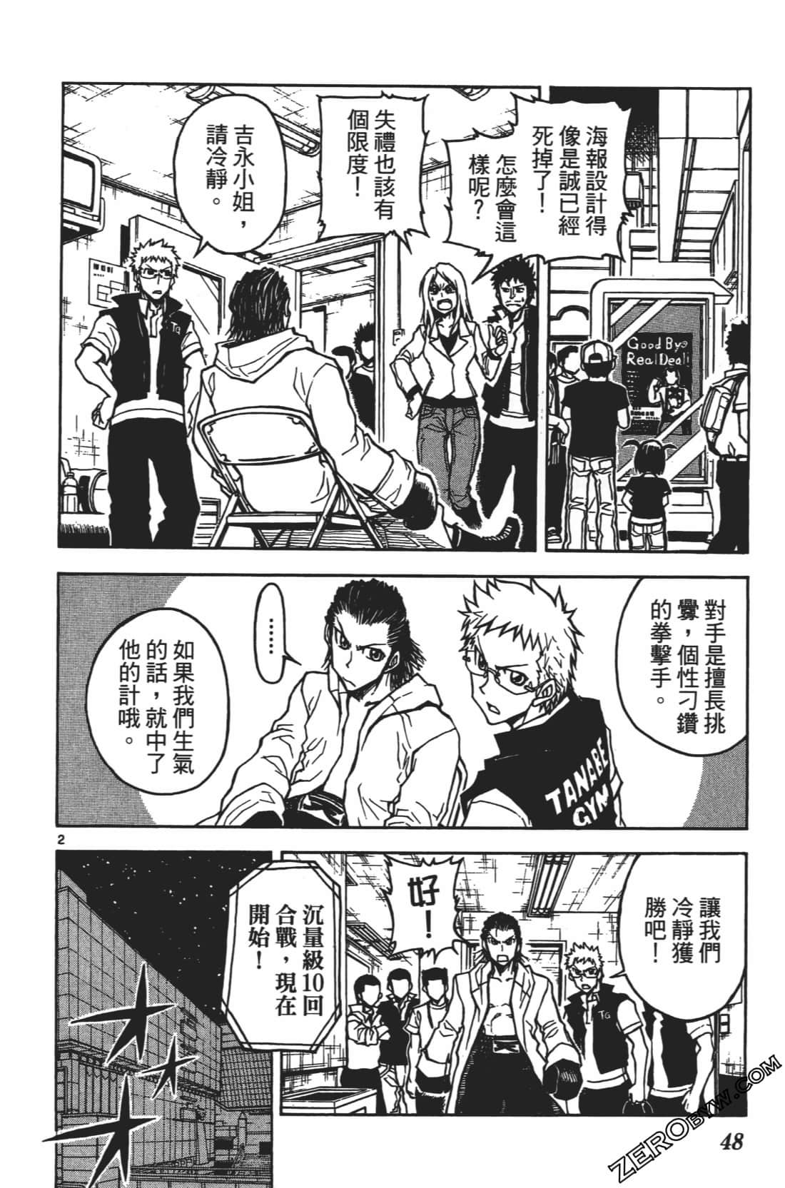 Page 52