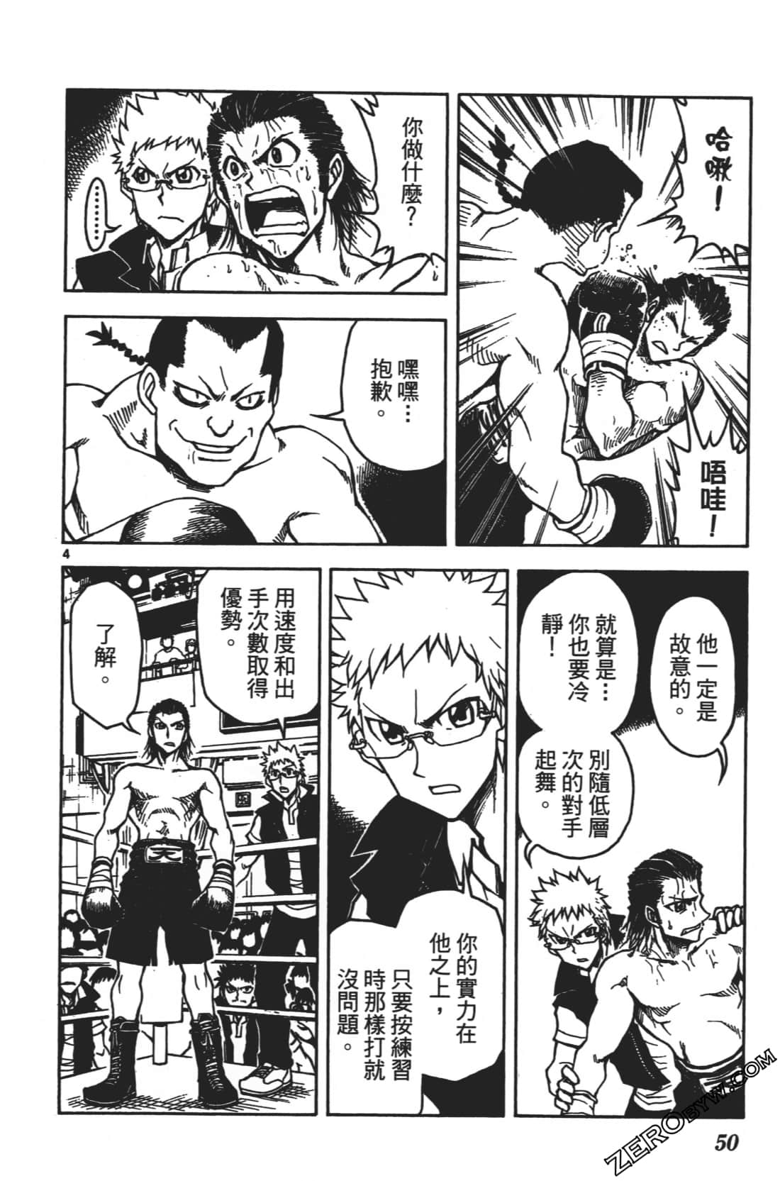 Page 54