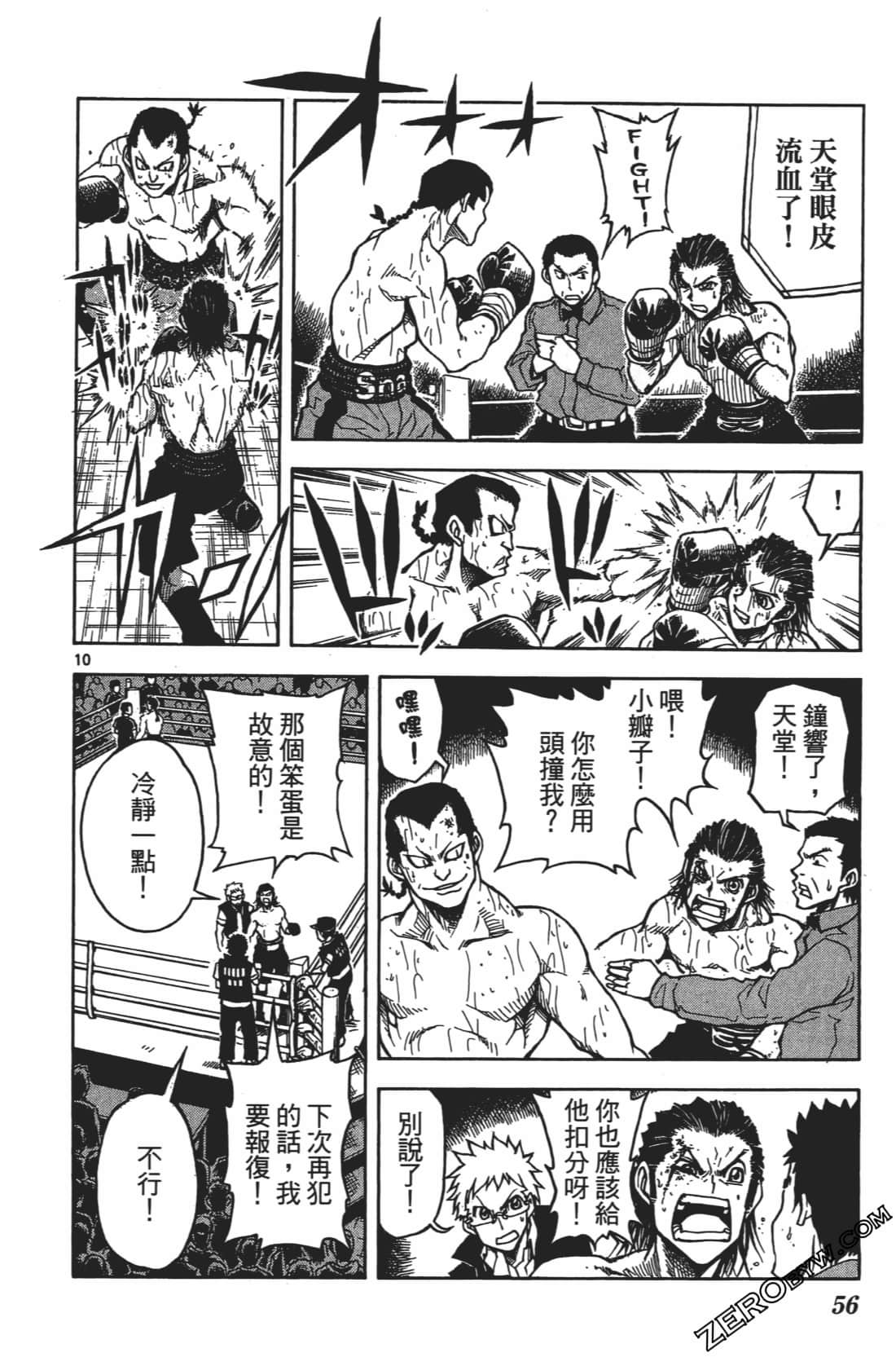 Page 60
