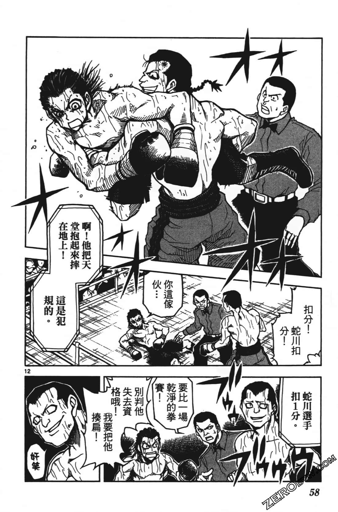 Page 62