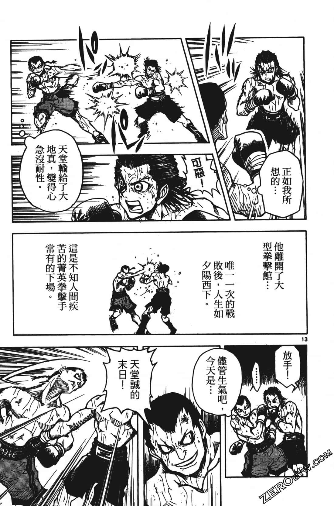 Page 63