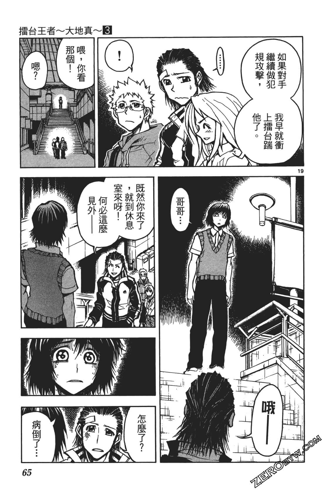 Page 69
