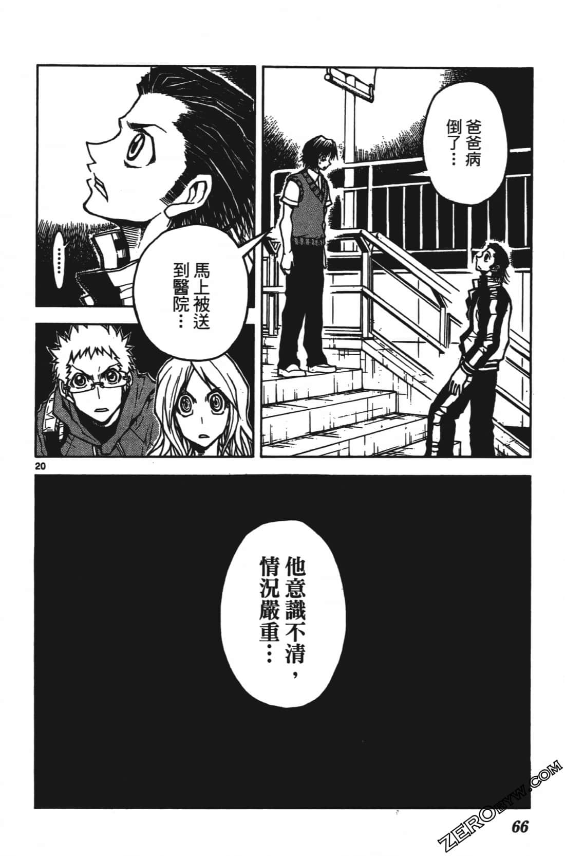 Page 70